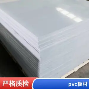 ����ֱ�������ɫpvcѩ�����̰� pvc���ݰ� ����ȫ��pvc��