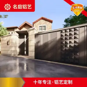 名庭庭院铝艺大门 车库入口门 智能折叠 全焊工艺