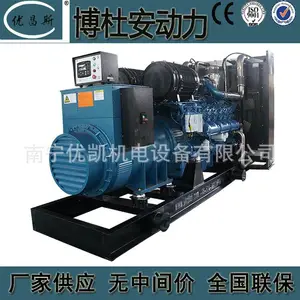 ��������Ϋ�񲩶Ű�720kw�������ɿ��õ��ͺĲ��ͷ����8M33D800E200