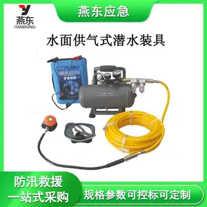 ˮ�湩��ʽǱˮװ������ʽ���ܿ���������Ӧ����Ԯ��Ǳ�豸
