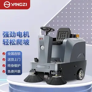 ��·���������õ�·ɨ�س� ԰�־����̻���ˮɨ·��