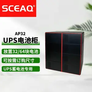 UPS��ع�A32 C32��ؼܲ���ϵ�Դ���� AP32�����ɶ���