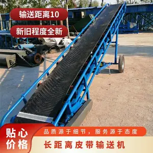 长距离皮带输送机 全新工业输送设备粮食输送机械