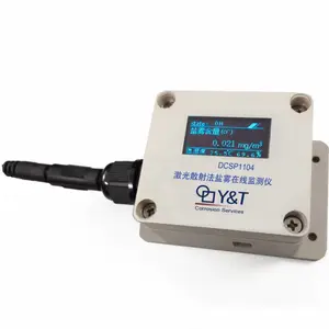 激光散射法盐雾在线监测传感器DCSP1104盐雾试验机盐雾含量