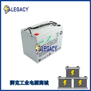 Ӣ��LUCAS����LSLC120-12ֱ����12V120AH��������ϵͳ