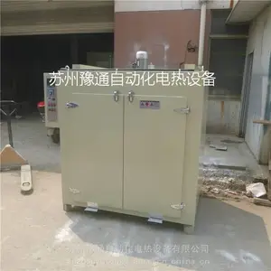 �ȷ�ѭ���̻�����/500����¸��ϲ��Ϲ̻�¯/����Ϳ��̻�����
