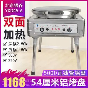 ���ȵ����YXD45-TA��ʽ���ӱ��������ǧ���������