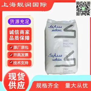 PPS 沙伯基础 OX92182 碳纤+玻纤 矿物增强 导电 尺寸稳定 工业应用