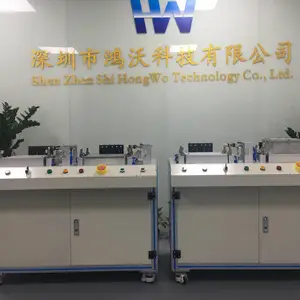 深圳市鸿沃科技有限公司