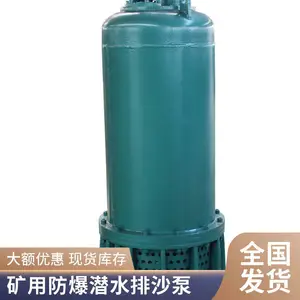 ����Ǳˮ��ɳ��� 6KV 10KV ������ ˮ�� ��� ��ˮ�� ����