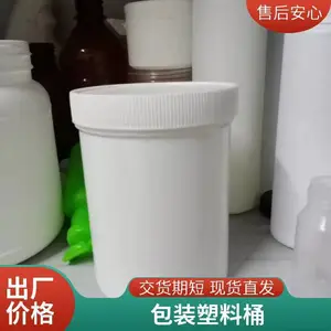 加厚抗磨LDPE涂料油漆桶 颜色多选定制加工1.7升蜂蜜桶