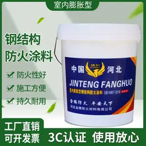 广东惠州室内薄型防火涂料_厚型防火涂料_厂家价格