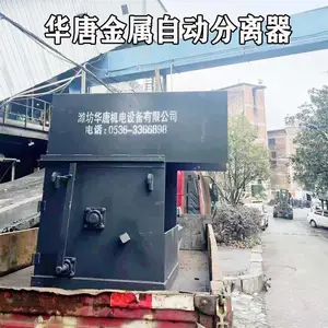 矿用金属自动分离分拣一体机,探测精准分拣高效,安全省心华唐