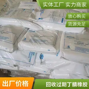 ���ն��潺3365E������ ����������������Ʒ ���ձ�����ԭ��