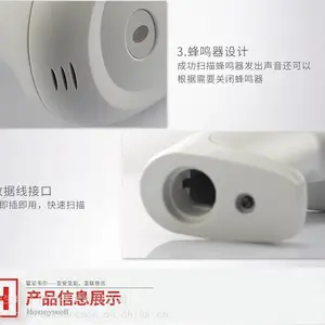 ����Τ����Honeywell��HH350һάӰ������ɨ��ǹ ��Ļɨ����