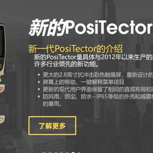 美国DeFelsko涂层测厚仪和检测仪器/涂料测厚仪 PosiTector200 series