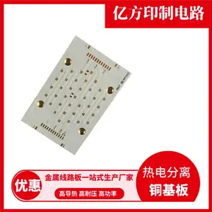 ���ͭ���� �ȵ���� LED���������豸 �ڷ�ӡ�Ƶ�·