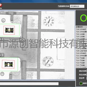 充电器插头铆合CCD视觉检测系统