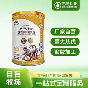 ������ �¹������̷�����OEM��Ӧ ���̴���Ʒ�� ���̷�����OEM