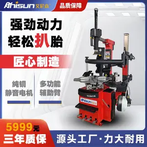 艾尼森新款TC-941R右辅助臂后倾全自动轮胎拆胎机汽车扒胎机轮胎拆装机 工厂直营