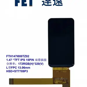 1.47 “TFT IPS 15PIN 双排插接 分辨率;172RGB(H)*320(V) L型FPC 13.06mm HSD+ST7789P3
