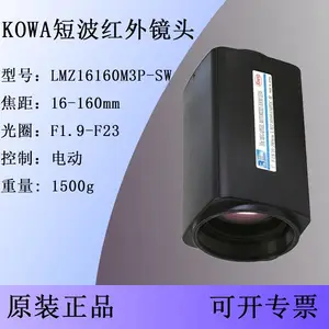 16-160mm�綯�佹���߽�����̲���ͷLMZ16160AMPDC-SW