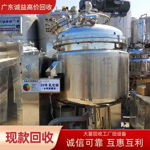 专业团队 回收工业锅炉 免费评估 内循环型 现款现付 工商注册企业