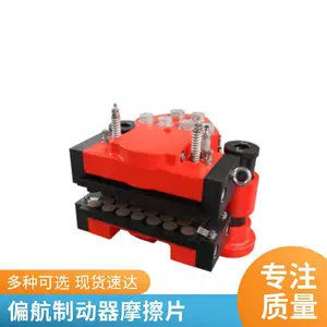 代替进口超耐磨制动器摩擦片ABT120风电偏航刹车片 KTR-90B