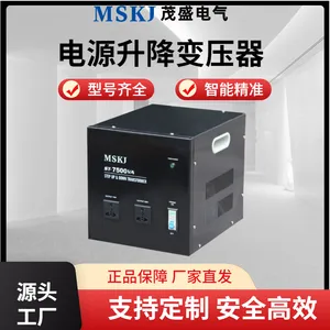ST系列全自动电源升降变压器 MSKJ110V220V互转 支持定制