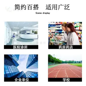�����������ҩ�� 850���޾���չʾ�� ����ҩƷ�����