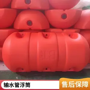 �ھ�50mm�ܵ����� ˮ��������ø��� ˮ��Ư��Ͳ