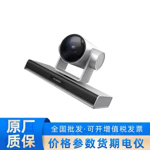 ��Ϊ��Ƶ�����������ͷCloudLink Camera 200 Pro