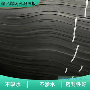 ����ϩ�տ���ĭ���������ˮ��© ��϶�ܷ� �����������