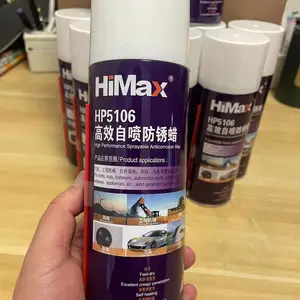 海迈自喷型防腐蜡HP5106用于汽车内腔部件中折叠层和裂缝的防护