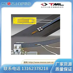 DSF 系列重型应变片 疲劳测试应用 日本TML东京测器 机械工程