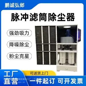 工业移动单机滤筒脉冲除尘器环保设备打磨抛光除尘设备厂家