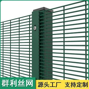 光伏发电场区防攀爬围栏 铁丝网双边丝护栏 道路两旁防盗 拆卸方便