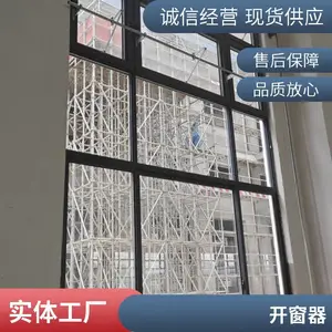 �������綯������ �г̶���300mm�� �������� ���ܿ��� �Զ�����ϵͳ