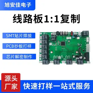 smt贴片加工dip插件来料生产 电路板焊接pcba贴片smt加工包工包料