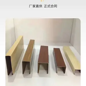 木纹铝方通铝制格栅吊顶装饰酒店大堂商场停车场幼儿园走廊厂家