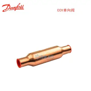 丹佛斯CCV35S制冷空调用止回阀止逆阀单向阀 032B1035