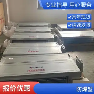 工业防爆空调 工厂车间快速降温 防爆结构设计 易于安装
