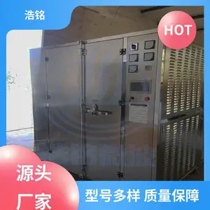 规格齐全 微波加热反应罐 量身定制 选材优质 浩铭