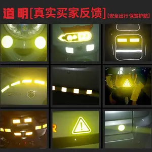三角反光贴危险标志车贴汽车尾部个性远距离安全警示标识反光贴