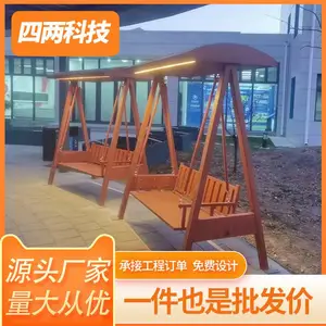 四两科技太阳能光伏座椅 智能充电休闲长椅 零碳园区广场公园