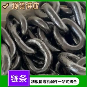 矿用圆环链34×126-397-C 综采掘进机更换调节大链 热处理牵引链条