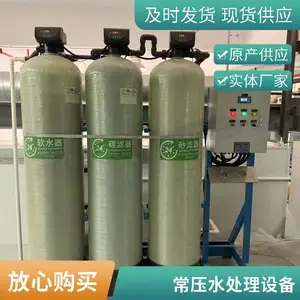 ůͨ�յ�����ˮ���� ������5m?/h��ѹ��ҵ����ˮ�豸