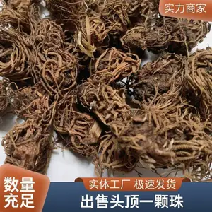 �����ũ��Ʒ������ҩ�� ͷ��һ���� ������ һ�﷢��