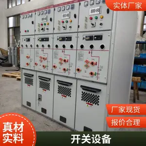 ���Ƹߵ�ѹ��������MNSGGD XL-21����������˫��Դ���������
