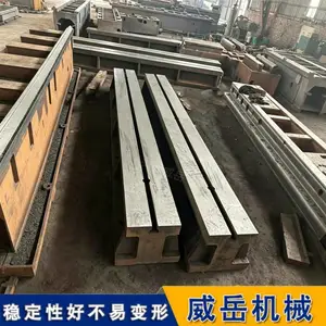 铸铁地轨 T型槽地轨拼接条形平台 试验基础槽铁地槽铁地梁